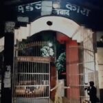 Dhanbad Kara Mandal