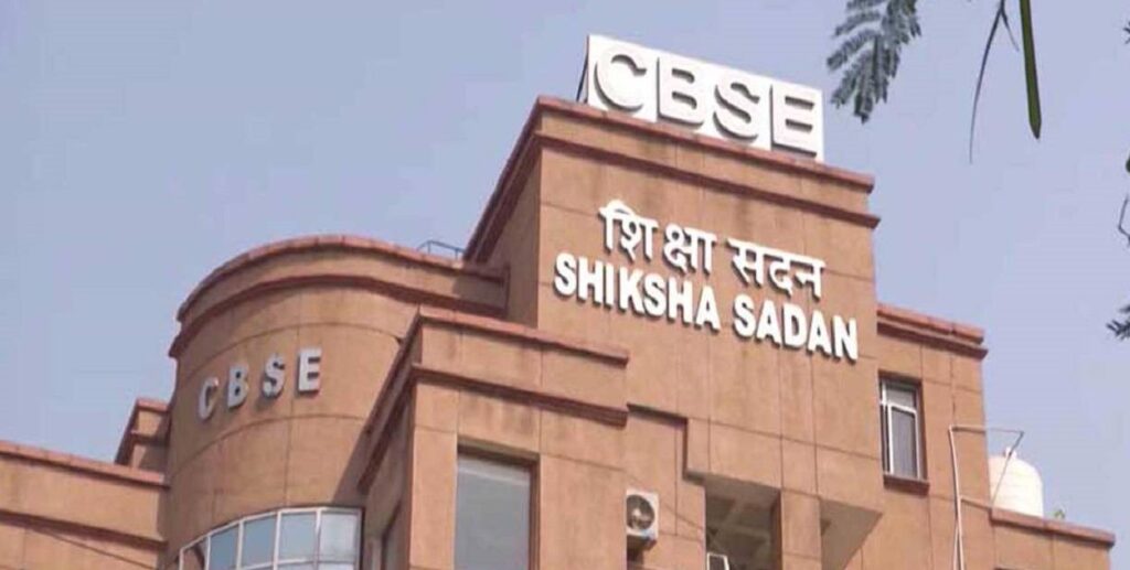 CBSE RESULT