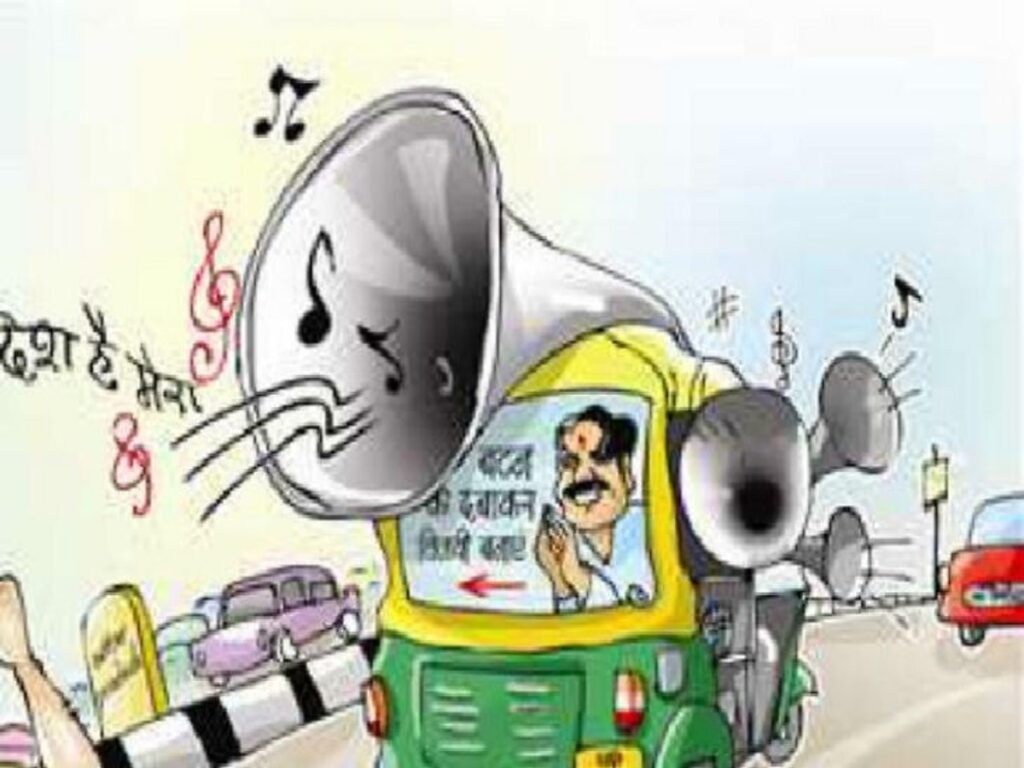 38 विधानसभा