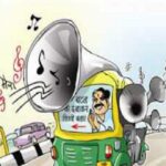 38 विधानसभा