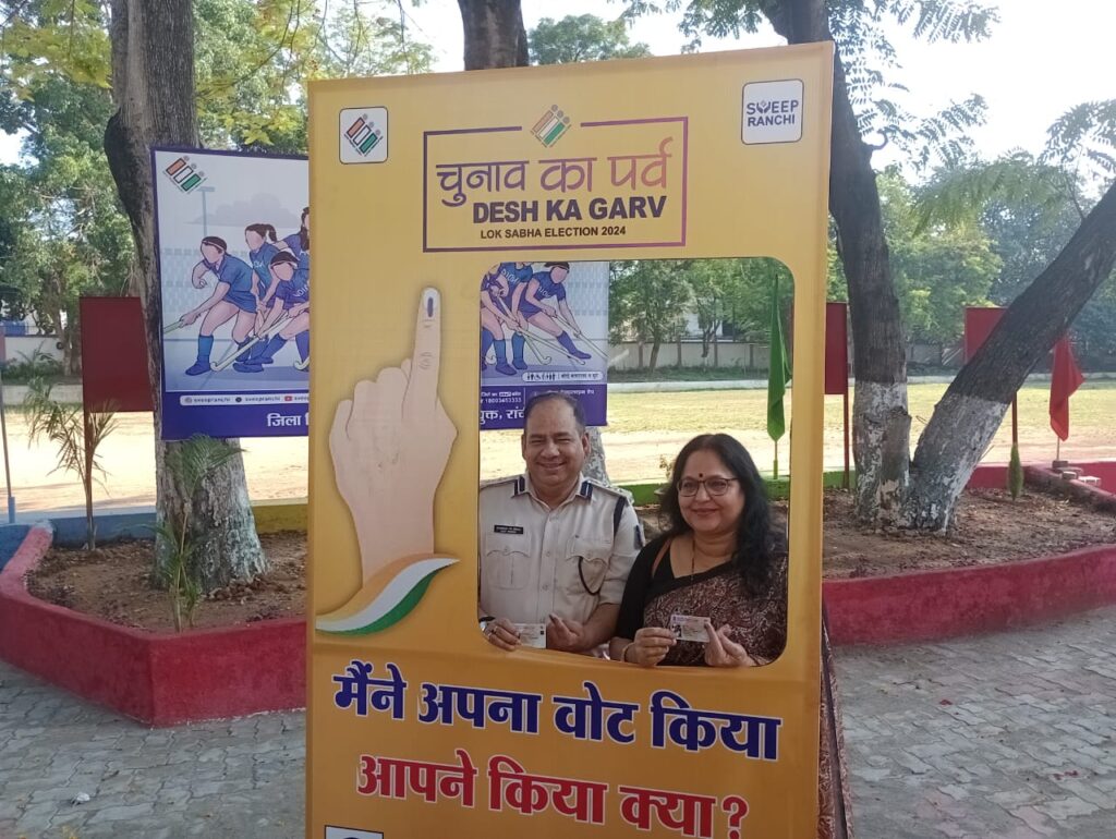Ranchi SSP