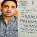 कुणाल षाडंगी ने प्रदेश प्रवक्ता पद से दिया इस्तीफा