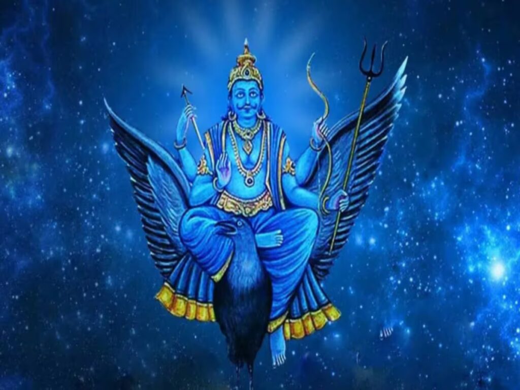 1शनि