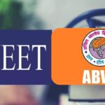 NEET (UG) परीक्षा