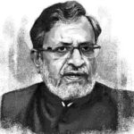 Sushil Modi Funeral