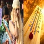 चिलचिलाती गर्मी से हाल हुआ बेहाल, रात में उमस ने बढ़ाई परेशानी