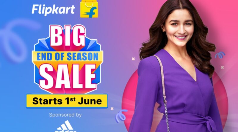 Flipkart Sale का ऐलान: 80% तक का मिलेगा बंपर डिस्काउंट, इन प्रोडक्ट्स पर मिलेंगे बेस्ट ऑफर