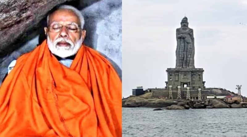 PM मोदी आज कन्याकुमारी के भगवती अम्मन मंदिर में करेंगे पूजा-अर्चना, फिर विवेकानन्द रॉक मेमोरियल में 45 घंटे का प्रवास