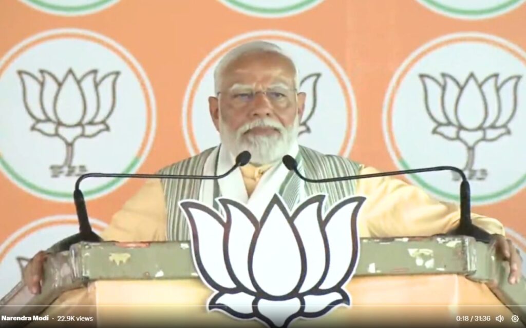 pm modi
