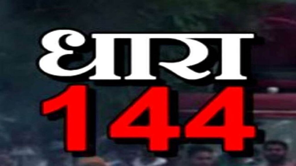 Section 144