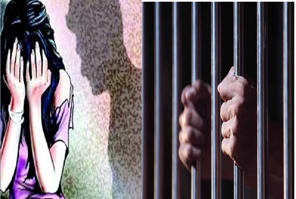 Chaibasa Rape