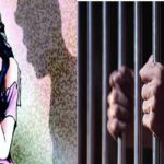Chaibasa Rape