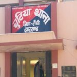 Chutia Thana