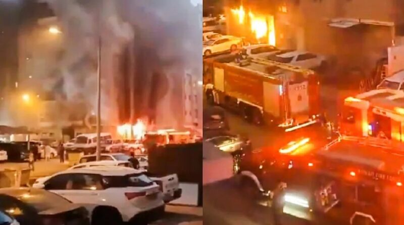 Kuwait Fire