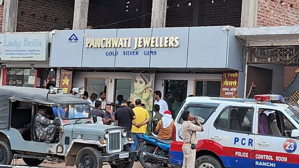 Panchwati Jwellers