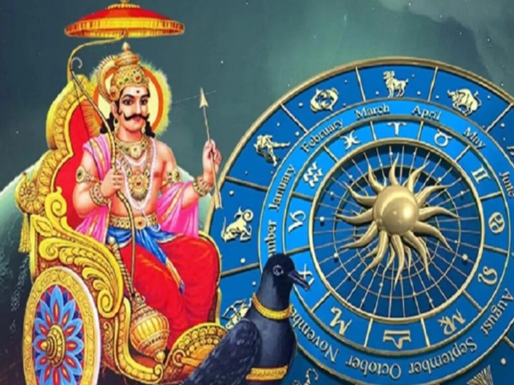 Shani