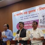 हमारे समय की एक जरूरी किताब : प्रेम रंजन अनिमेष के कविता संग्रह 'संक्रमण काल' पर चर्चा