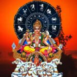 1 साल बाद मिथुन राशि में प्रवेश करेंगे सूर्य देव, इन राशियों की चमकेगी किस्मत