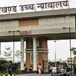 झारखंड विधानसभा में अवैध नियुक्ति
