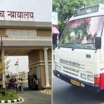 झारखंड हाईकोर्ट के वकीलों के लिए स्पेशल बस सेवा शुरू, जानें टाइमिंग