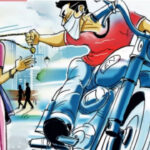 राजधानी रांची में अपराधियों के हौसले बुलंद, कचहरी चौक पर CID डीएसपी से छीनी चेन