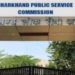 JPSC : सिविल सेवा मूल्यांकन में डिजिटल क्रांति, अब ऑनलाइन होगा आंसर शीट का मूल्यांकन