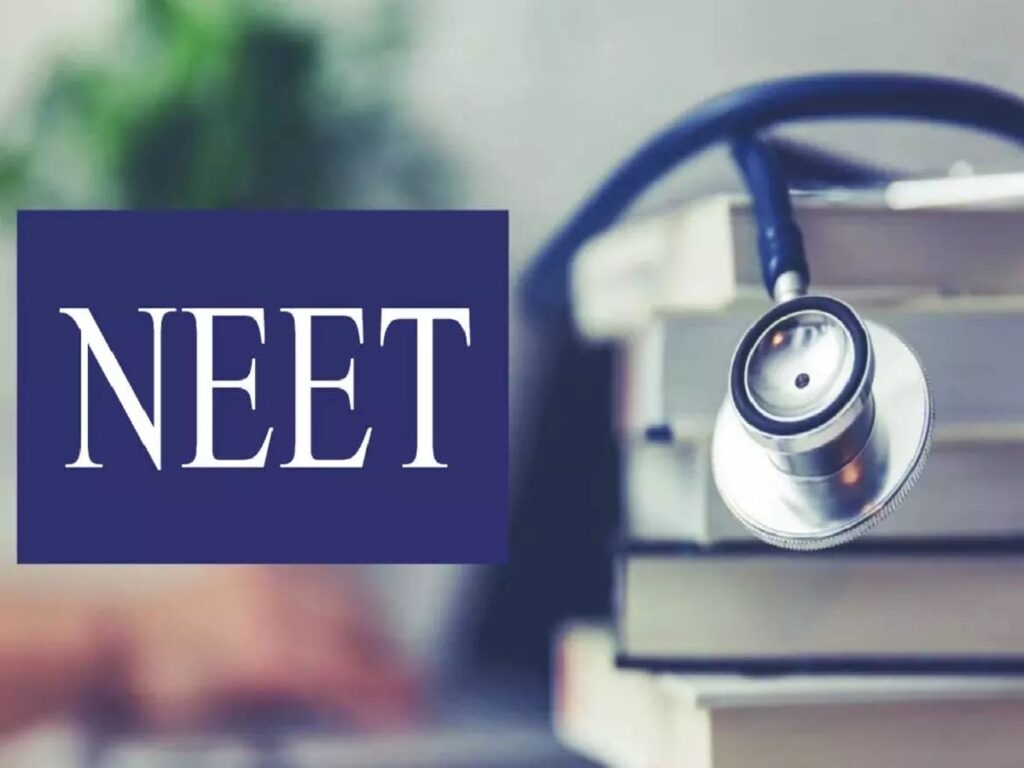 NEET UG 2024 का रिजल्ट जारी, समित और देवेश ने किया टॉप