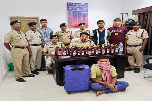 Ranchi : शराब लेकर बिहार जा रहा था युवक, रेलवे स्टेशन से आरपीएफ ने दबोचा
