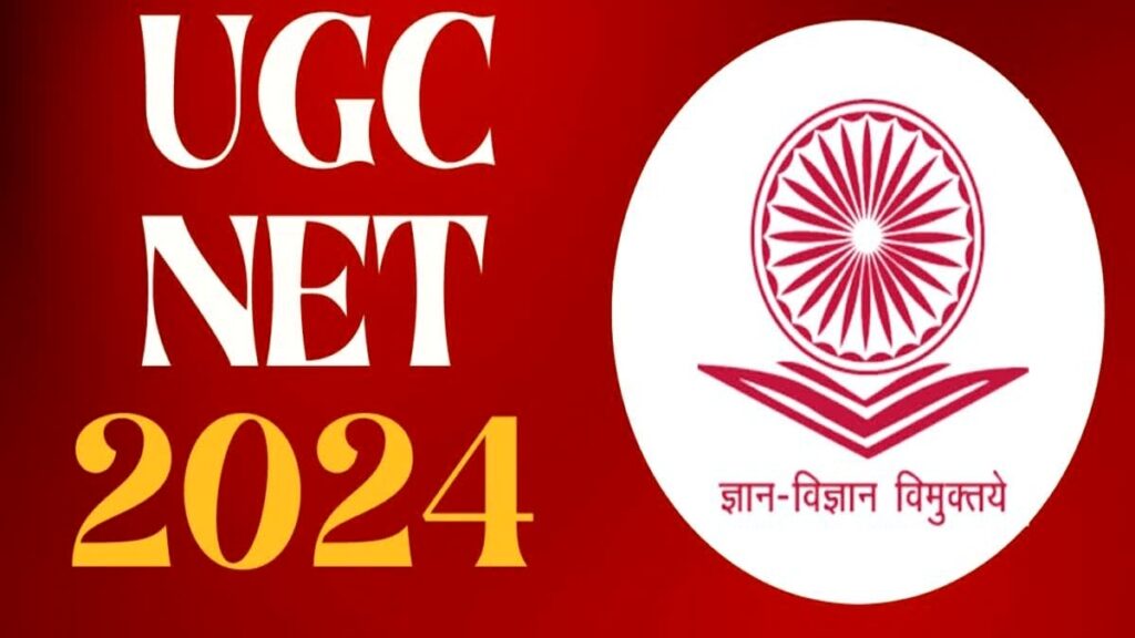 UGC NET, CSIR NET और NCET एग्जाम की नई डेट जारी, जानिए कब होगी परीक्षा