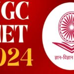 UGC NET, CSIR NET और NCET एग्जाम की नई डेट जारी, जानिए कब होगी परीक्षा