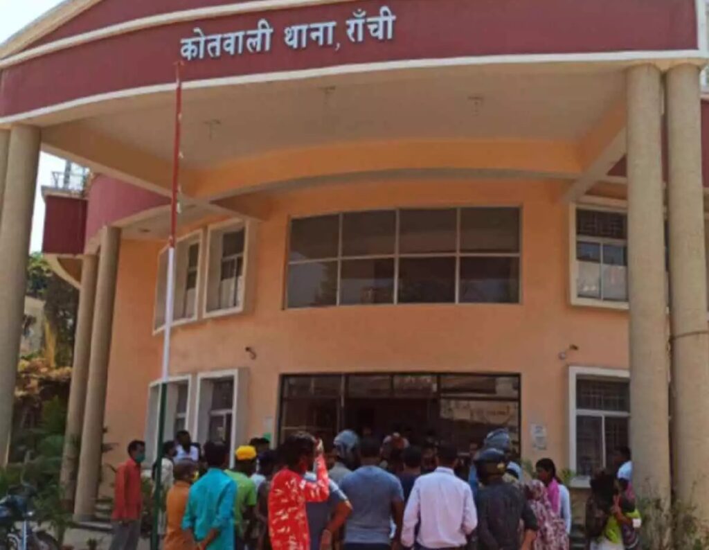 Bhartiya Nyay Sanhita