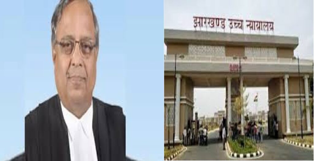 Chief Justice of Jharkhand