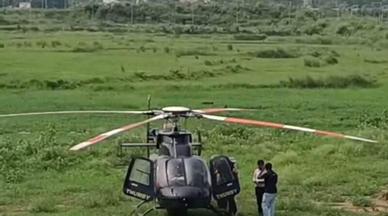 Helicopter Emergency Landing