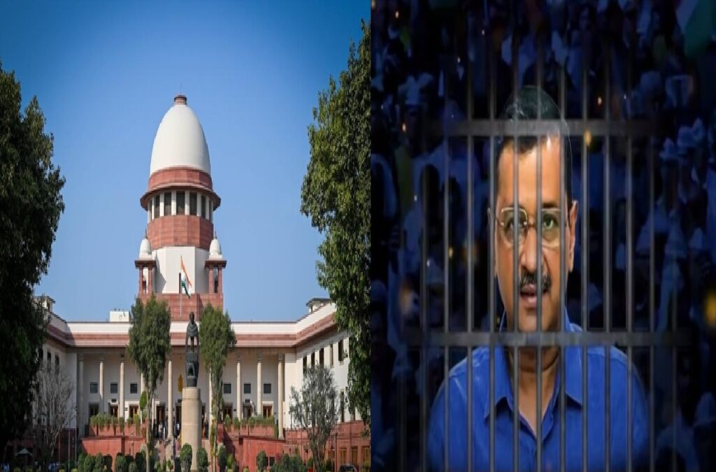 केजरीवाल मुख्यमंत्री के तौर पर नहीं कर सकते काम, जानें और किन शर्तों के साथ सुप्रीम कोर्ट ने दी जमानत