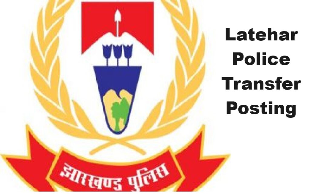 Latehar Police
