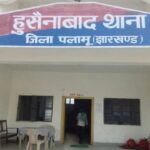 Palamu