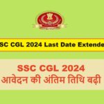 SSC CGL 2024