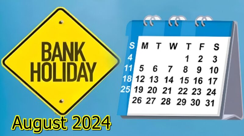 Bank Holidays in August: अगले महीने 14 दिनों तक बैंक रहेंगे बंद, समय से काम निपटाने के लिए यहां देखें छुट्टियों की लिस्ट