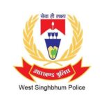 पुलिस