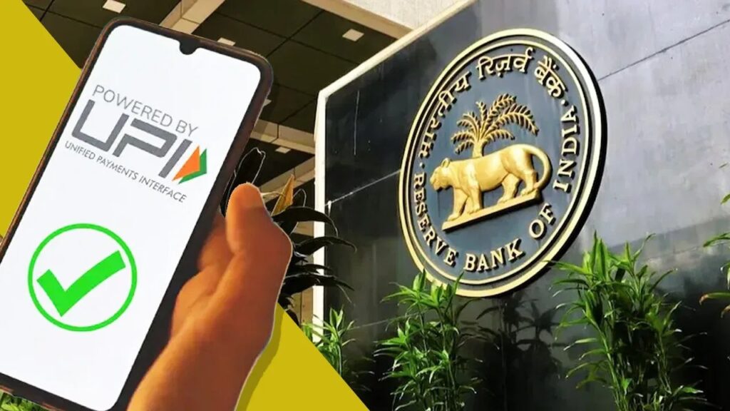 RBI-upi