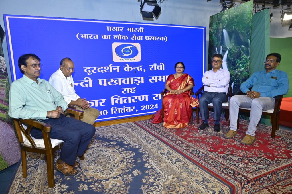 दूरदर्शन केन्द्र