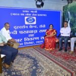 दूरदर्शन केन्द्र