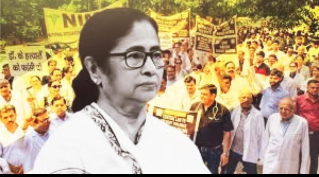 RG Kar Rape Case