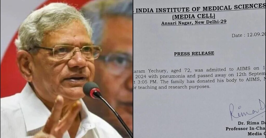 सीताराम येचुरी