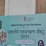वर्ल्ड टूरिज्म डे
