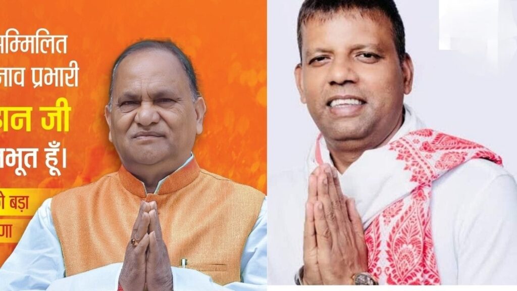 मुनचुन राय