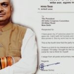 मानस सिन्हा
