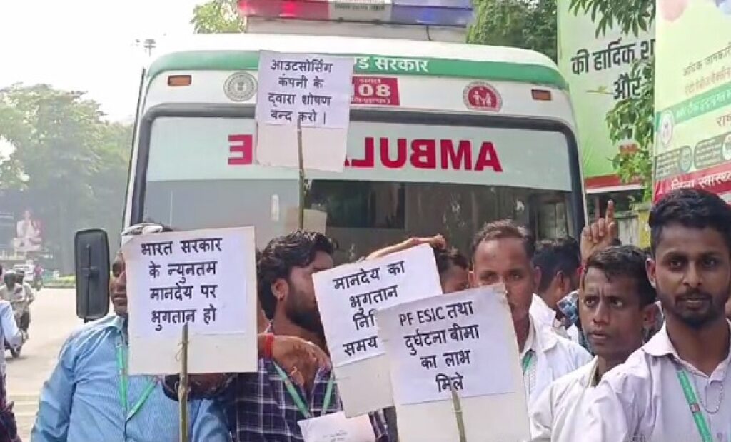 108 एम्बुलेंस