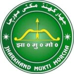 झामुमो