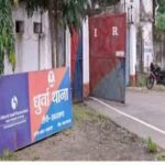 धुर्वा थाना